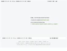 Tablet Screenshot of apk.hiapk.com