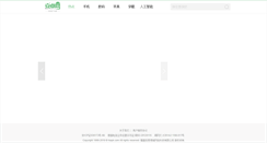 Desktop Screenshot of m.apk.hiapk.com